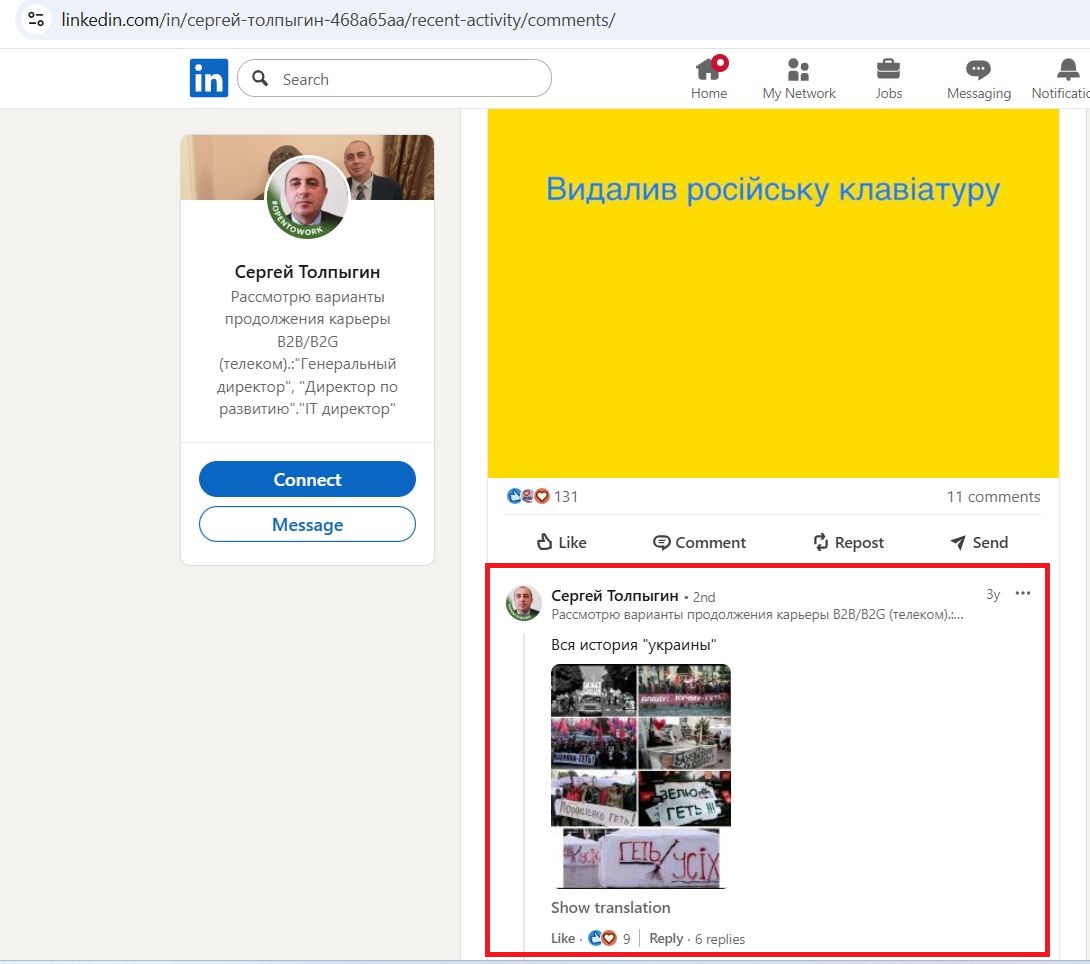 Tolpygin_Sergey_001__SoR_025__-Linkedin.jpg Tolpygin_Sergey_001__SoR_025__-Linkedin.jpg